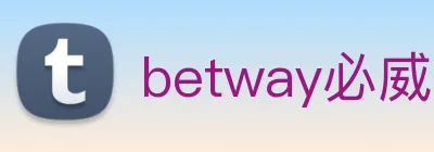 betway必威 Logo